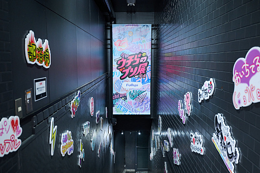 画像ギャラリー No.027のサムネイル画像 / プリントシール機文化のこれまで・これからが渋谷に集結。「ウチらのプリ展 〜Dear令和 By平成〜」は“伝説”を体験するチャンス。全人類注目!