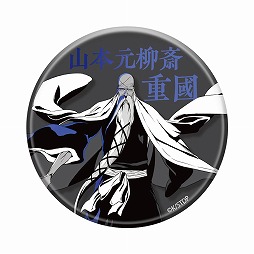 画像ギャラリー No.027のサムネイル画像 / 「BLEACH」の世界観を体験できるイベント「BLEACH WORLD 凱旋」，4月17日から東京・池袋で開催。描き下ろしイラストを刷新