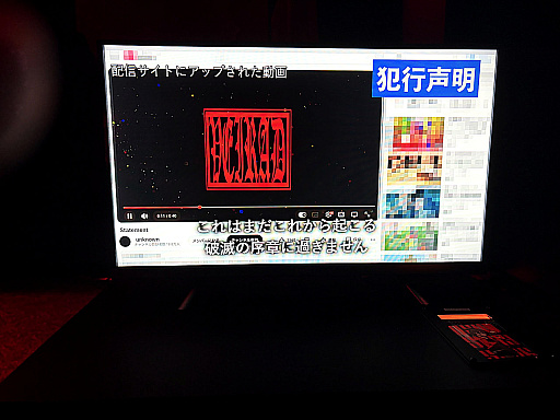 画像ギャラリー No.011のサムネイル画像 / 第四境界の新イベントは，電話機に残された通話を手がかりに世界を救う。「050-5893-5336展」プレビュー＆藤澤 仁氏インタビュー