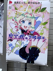 画像ギャラリー No.007のサムネイル画像 / インディーゲーム展示会「東京ゲームダンジョン13」レポート（前編）。夏の終わりが近づくなか，ノスタルジックなダンジョンに迷い込んだ……