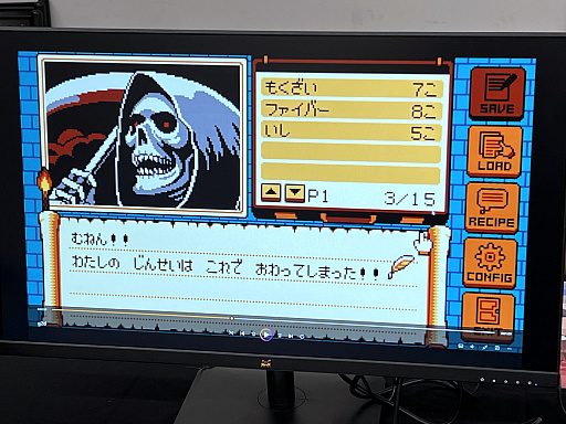 画像ギャラリー No.023のサムネイル画像 / インディーゲーム展示会「東京ゲームダンジョン13」レポート（前編）。夏の終わりが近づくなか，ノスタルジックなダンジョンに迷い込んだ……