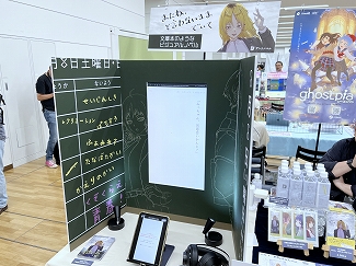 画像ギャラリー No.045のサムネイル画像 / インディーゲーム展示会「東京ゲームダンジョン13」レポート（前編）。夏の終わりが近づくなか，ノスタルジックなダンジョンに迷い込んだ……
