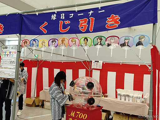 画像ギャラリー No.027のサムネイル画像 / 屋台や盆踊りで盛り上がった「うた☆プリ夏祭り」＆パフォーマンスと曲に浸る音楽イベント「うたの☆プリンスさまっ♪MUSIC PARTY powered by aninight」レポート