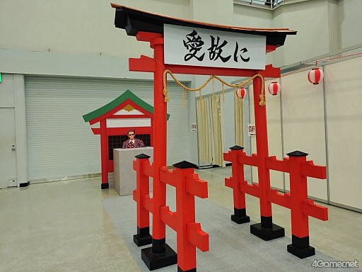 画像ギャラリー No.028のサムネイル画像 / 屋台や盆踊りで盛り上がった「うた☆プリ夏祭り」＆パフォーマンスと曲に浸る音楽イベント「うたの☆プリンスさまっ♪MUSIC PARTY powered by aninight」レポート