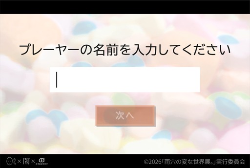 画像ギャラリー No.008のサムネイル画像 / ホラー作家・雨穴氏の動画に登場した恋愛シム「おせちプリンセス」,体験版をリリース。おせちのキャラクターと恋愛するゲームを実際に遊べる