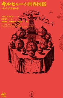 ꡼ No.001 | եɽ줿Ūʸζϡ֥ҥ㡼޴ ߤפ̴סʥޡΤΥ֥åɡ41