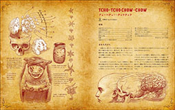 画像ギャラリー No.006のサムネイル画像 / SAN値直葬なレシピ集「ラヴクラフトの物語から生まれたレシピと儀式 料理の魔書ネクロノミコン」,8月に発売