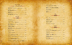 画像ギャラリー No.008のサムネイル画像 / SAN値直葬なレシピ集「ラヴクラフトの物語から生まれたレシピと儀式 料理の魔書ネクロノミコン」,8月に発売