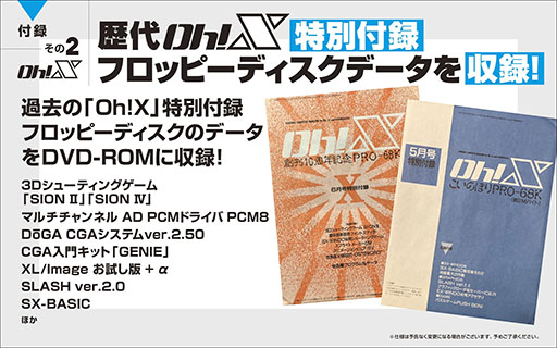 新品 KONAMI オトイズム sub2-1200x1800.jpg