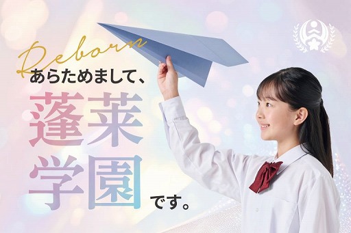 ꡼ No.001Υͥ / ƣرࡤع̾2026ǯ4˩رפѹء̾ΤˤĤơ˩ǳر׸ԡ륫޻ȶĤ»