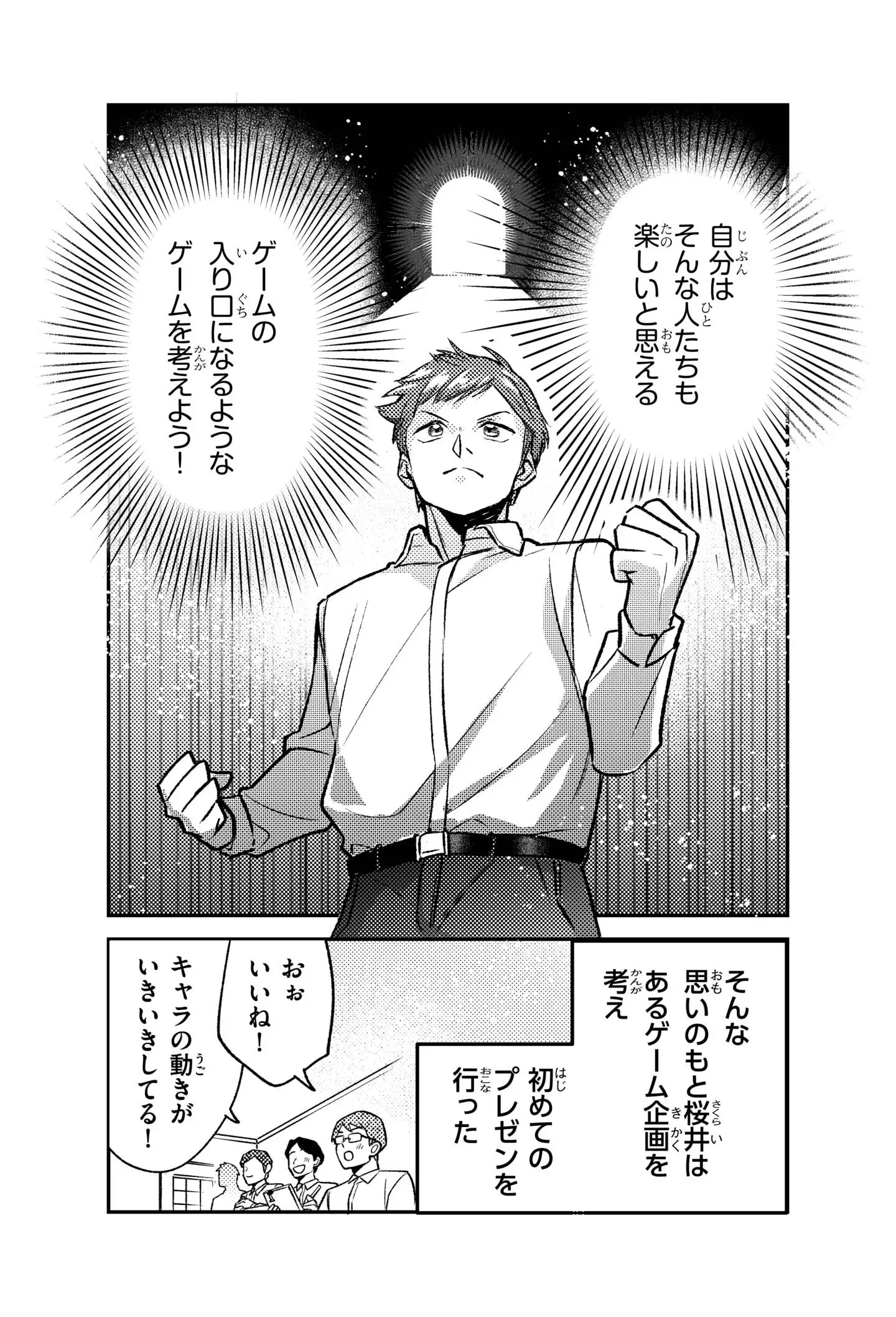 ꡼ No.001 | Ⱦɤ̡褬о졣֤ޤ󤬤ΤͤȻŻ  äȳڤס1118ȯ