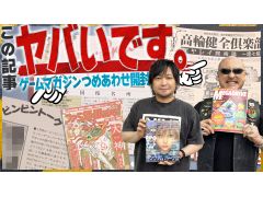 路㤬TVκǿưǤϡ֥໨εͤ碌פҲ𤹤ͻҤ2Ϥ