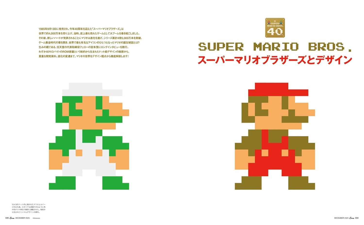 ꡼ No.001 | ֥ѡޥꥪ֥饶ȥǥפ롣 лΥ󥰥󥿥ӥ塼ǺܤCasa BRUTUS12椬