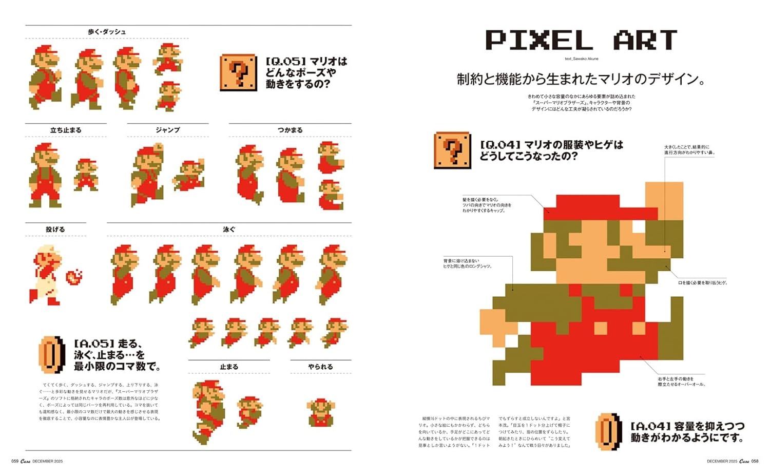 ꡼ No.002 | ֥ѡޥꥪ֥饶ȥǥפ롣 лΥ󥰥󥿥ӥ塼ǺܤCasa BRUTUS12椬