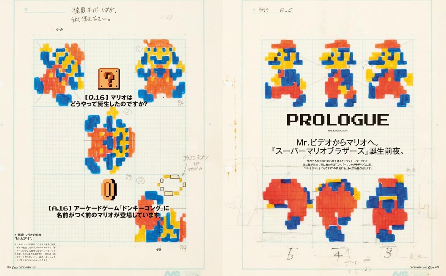 ꡼ No.008 | ֥ѡޥꥪ֥饶ȥǥפ롣 лΥ󥰥󥿥ӥ塼ǺܤCasa BRUTUS12椬