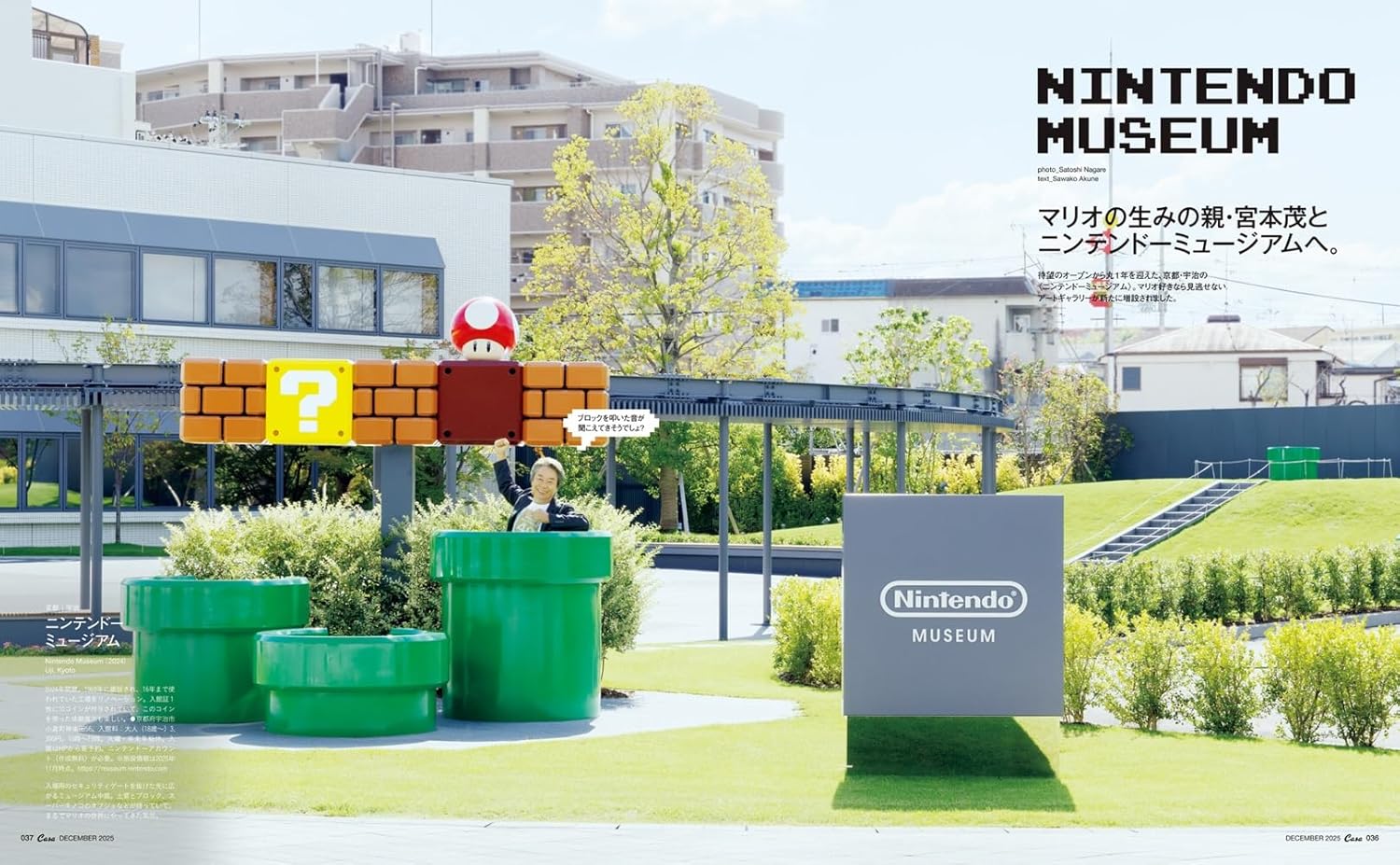 ꡼ No.009 | ֥ѡޥꥪ֥饶ȥǥפ롣 лΥ󥰥󥿥ӥ塼ǺܤCasa BRUTUS12椬