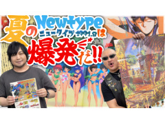 路㤬TVκǿưǤϡ˥Ứַ˥塼ספ1991ǯ8ɤǤͻҤϤ