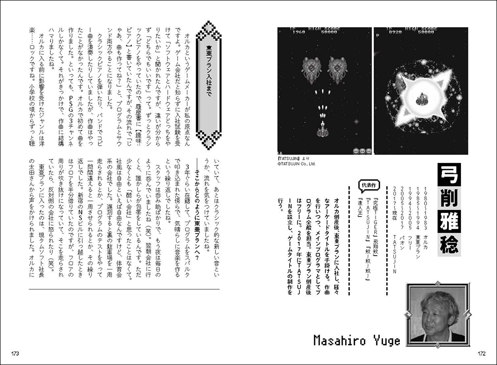 ꡼ No.001 | ԻᡤPƣʤ̾ʺʲ22ͤ˥󥿥ӥ塼Ҥ2025ǯ12ȯ