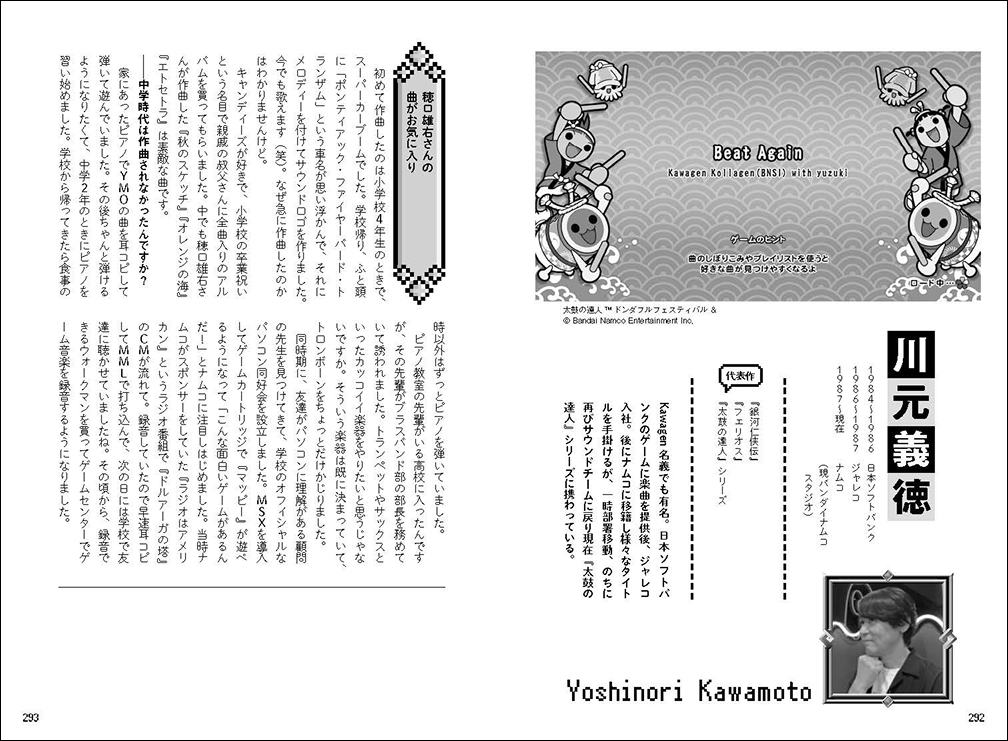 ꡼ No.002 | ԻᡤPƣʤ̾ʺʲ22ͤ˥󥿥ӥ塼Ҥ2025ǯ12ȯ