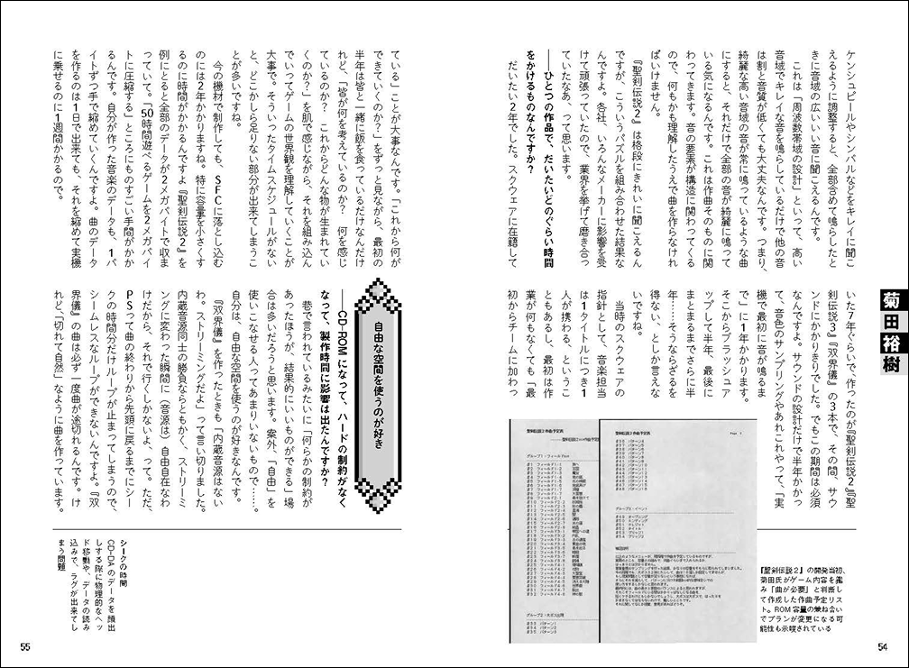 ꡼ No.004 | ԻᡤPƣʤ̾ʺʲ22ͤ˥󥿥ӥ塼Ҥ2025ǯ12ȯ