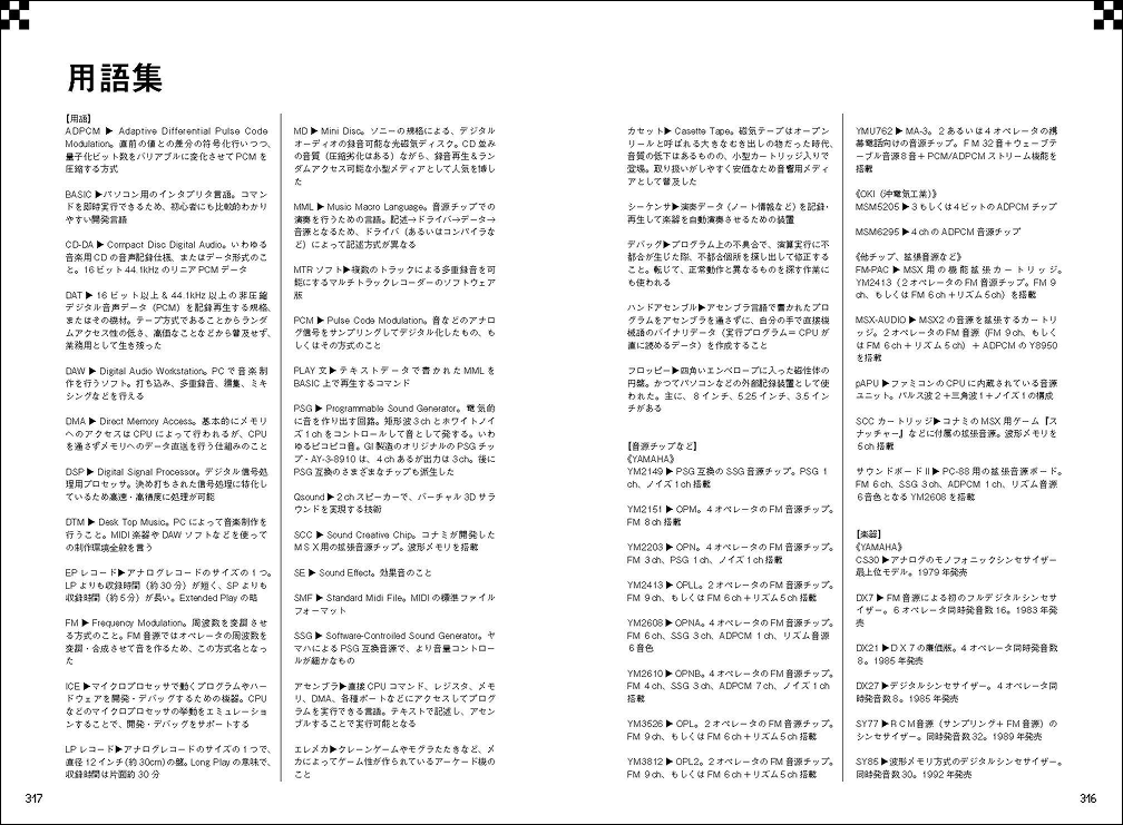 ꡼ No.006 | ԻᡤPƣʤ̾ʺʲ22ͤ˥󥿥ӥ塼Ҥ2025ǯ12ȯ