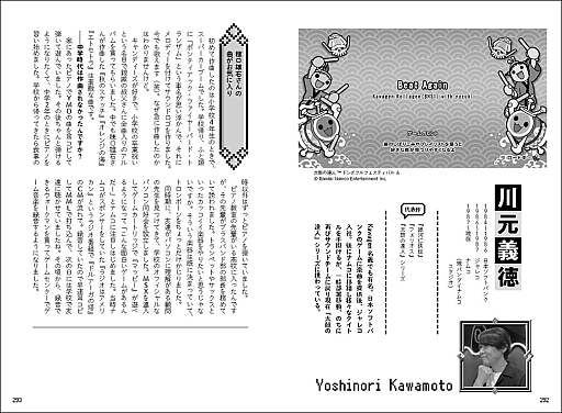 ���������꡼ No.002�Υ���ͥ������ / ������Իᡤ������P����ƣ��������ʤ���̾�ʺ�ʲ�22�ͤ˥��󥿥ӥ塼������Ҥ�2025ǯ12���ȯ��