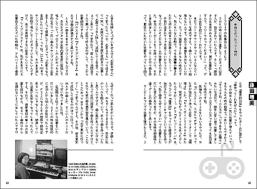 ���������꡼ No.003�Υ���ͥ������ / ������Իᡤ������P����ƣ��������ʤ���̾�ʺ�ʲ�22�ͤ˥��󥿥ӥ塼������Ҥ�2025ǯ12���ȯ��