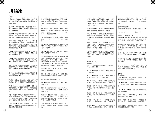 ���������꡼ No.006�Υ���ͥ������ / ������Իᡤ������P����ƣ��������ʤ���̾�ʺ�ʲ�22�ͤ˥��󥿥ӥ塼������Ҥ�2025ǯ12���ȯ��