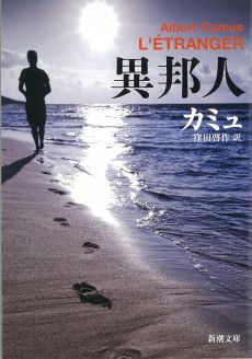 画像ギャラリー No.004のサムネイル画像 / “暗君”たらんとする青年の苦悩を描く異世界転生もの「汝、暗君を愛せよ」（ゲーマーのためのブックガイド：第56回）