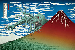 画像ギャラリー No.007のサムネイル画像 / 葛飾北斎 meets クトゥルフの画集「邪神三十六景」，本日発売。冨嶽三十六景にクトゥルフ神話の邪神たちが現れた!?