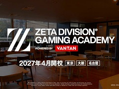 ZETA DIVISION��e���ݡ��Ŀͺ�������祹�������ZETA DIVISION GAMING ACADEMY POWERED BY VANTAN�פ�2027ǯ4��˳���