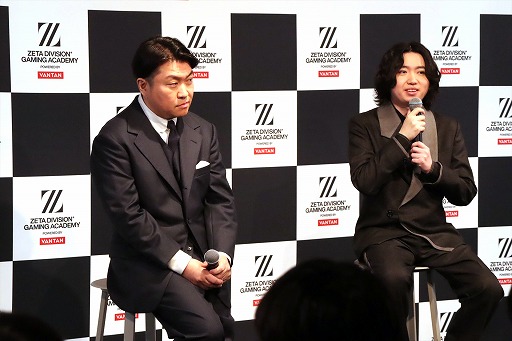 画像ギャラリー No.024のサムネイル画像 / ZETA DIVISION,eスポーツ人材育成専門スクールの開校発表会を開催。国内有数の実力と人気を誇るプロチームが教育産業に踏み出す理由