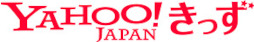 画像ギャラリー No.002のサムネイル画像 / 「Yahoo!きっず」，2026年12月4日をもってサービス終了。29年の運営に幕