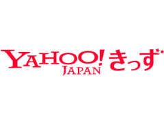 「Yahoo!きっず」，2026年12月4日をもってサービス終了。29年の運営に幕
