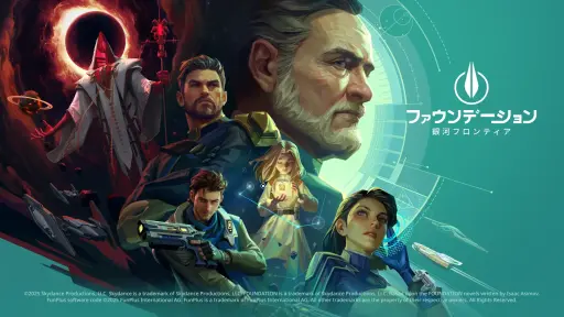 画像ギャラリー No.001のサムネイル画像 / あの古典SFが初のモバイルゲーム化。「ファウンデーション:銀河フロンティア」で,宇宙の覇権をかけた戦いを体験しよう【PR】