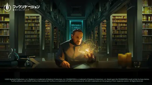 画像ギャラリー No.002のサムネイル画像 / あの古典SFが初のモバイルゲーム化。「ファウンデーション:銀河フロンティア」で,宇宙の覇権をかけた戦いを体験しよう【PR】