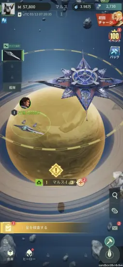 画像ギャラリー No.005のサムネイル画像 / あの古典SFが初のモバイルゲーム化。「ファウンデーション:銀河フロンティア」で,宇宙の覇権をかけた戦いを体験しよう【PR】