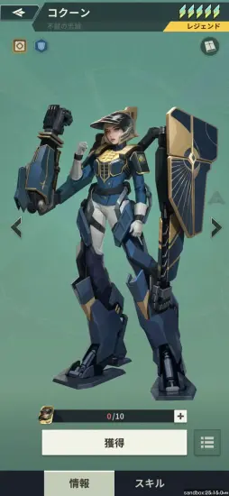 画像ギャラリー No.017のサムネイル画像 / あの古典SFが初のモバイルゲーム化。「ファウンデーション:銀河フロンティア」で,宇宙の覇権をかけた戦いを体験しよう【PR】