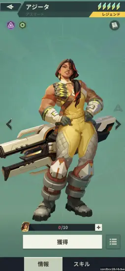 画像ギャラリー No.018のサムネイル画像 / あの古典SFが初のモバイルゲーム化。「ファウンデーション:銀河フロンティア」で,宇宙の覇権をかけた戦いを体験しよう【PR】