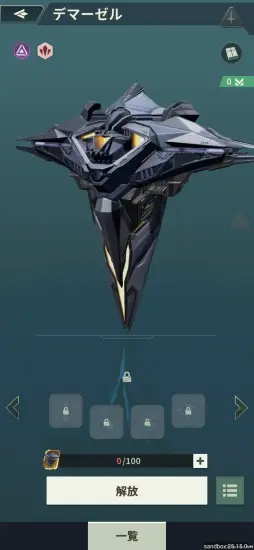 画像ギャラリー No.020のサムネイル画像 / あの古典SFが初のモバイルゲーム化。「ファウンデーション:銀河フロンティア」で,宇宙の覇権をかけた戦いを体験しよう【PR】