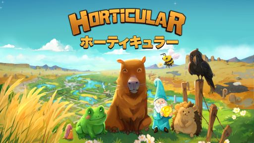 画像ギャラリー No.001のサムネイル画像 / 魔法を駆使して，荒れ果てた庭を再生するガーデンSLG。Switch版「ホーティキュラー」，4月30日にリリース