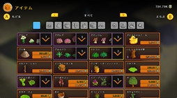 画像ギャラリー No.002のサムネイル画像 / 魔法を駆使して，荒れ果てた庭を再生するガーデンSLG。Switch版「ホーティキュラー」，4月30日にリリース