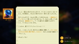 画像ギャラリー No.004のサムネイル画像 / 魔法を駆使して，荒れ果てた庭を再生するガーデンSLG。Switch版「ホーティキュラー」，4月30日にリリース