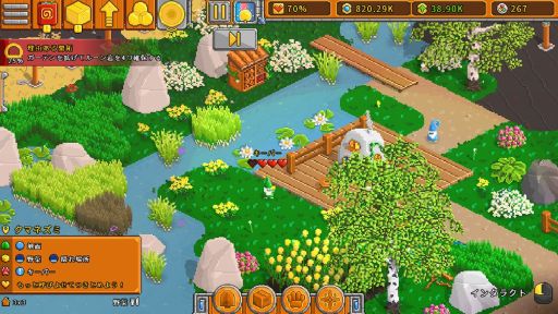 画像ギャラリー No.005のサムネイル画像 / 魔法を駆使して，荒れ果てた庭を再生するガーデンSLG。Switch版「ホーティキュラー」，4月30日にリリース