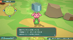 ケモノミクスRe