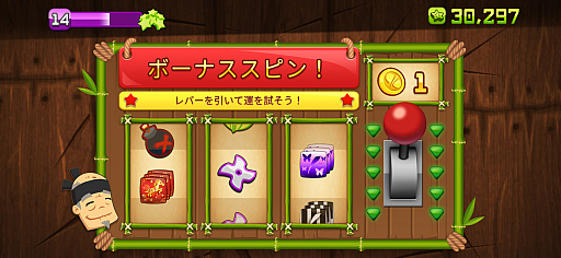 画像ギャラリー No.014のサムネイル画像 / 拙者，フルーツ斬りニンジャでござる。カジュアル＆シンプルな爽快アクション「Fruit Ninja Classic+」（今日から始めろApple Arcade #65）