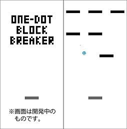 画像ギャラリー No.003のサムネイル画像 / 飯野賢治氏が着想した“1ドットゲーム”の新作「ONE-DOT GAMES」のリリースが5月17日に決定。5種類のタイトルを収録した無料ゲームコレクション