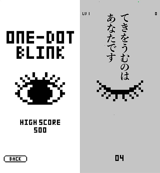 画像ギャラリー No.003のサムネイル画像 / 1ドットにこだわった「ONE-DOT GAMES」，iOS版本日リリース。飯野賢治氏が着想した「one-dot enemies」をもとにしたゲームコレクション