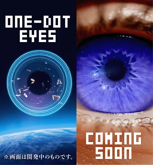 画像ギャラリー No.006のサムネイル画像 / 1ドットにこだわった「ONE-DOT GAMES」，iOS版本日リリース。飯野賢治氏が着想した「one-dot enemies」をもとにしたゲームコレクション