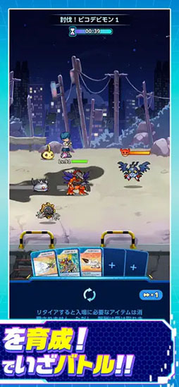 デジモンUP